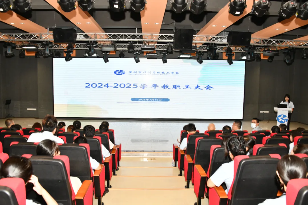 Я߼ѧУ¡ٿ2024-2025ѧְ